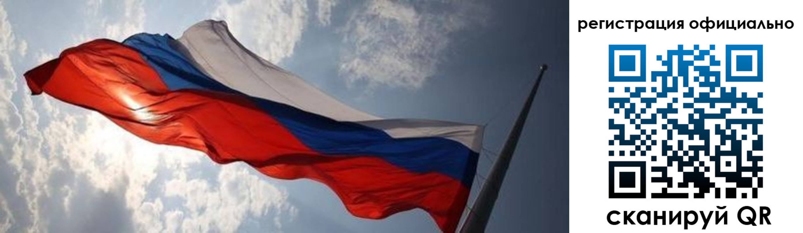 временная регистрация госуслуги в Лисках