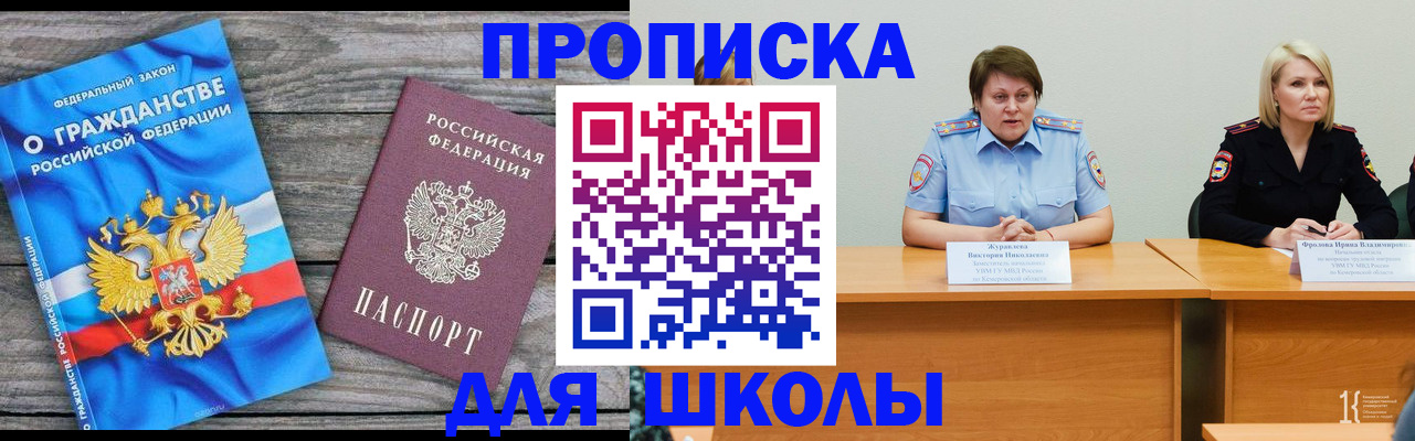 временная регистрация госуслуги в Лисках