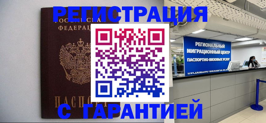 пропишу в квартире в Лисках