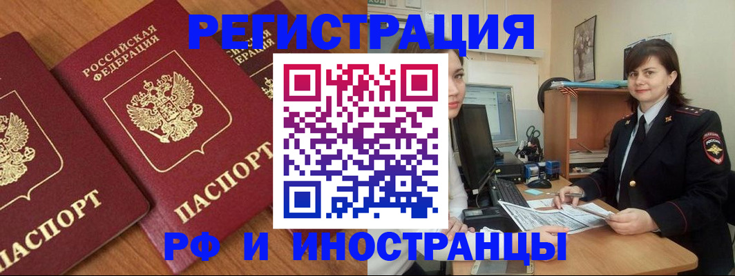 пропишу в квартире в Лисках